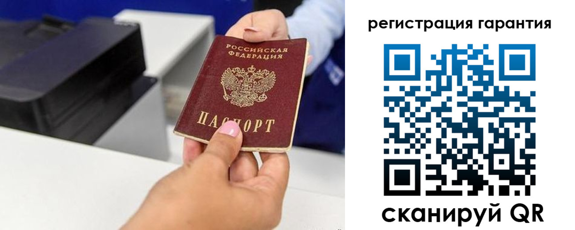 прописка в квартире в Пущино